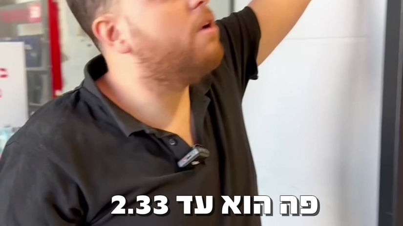 סרטון 5